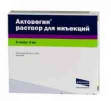Aktovegin - инжекции