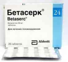 Betaserk - показания за употреба