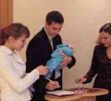Документи за регистрация на новороденото