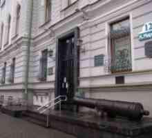 Исторически музей, Минск