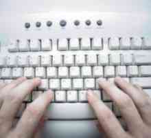 Как да използвате клавиатурата?