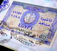 Имате ли нужда от виза за Египет?
