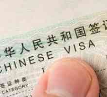 Visa в Китай