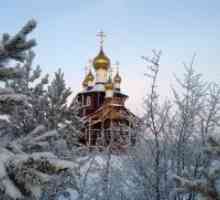 Православни празници през декември