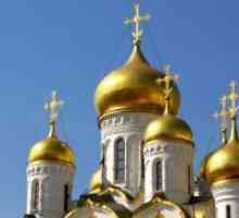 Православни празници през март