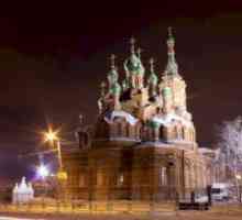 Църква Света Троица, Челябинск