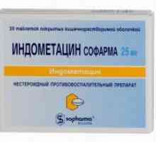 Таблетки индометацин