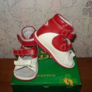 Antivarusnaya обувки за деца