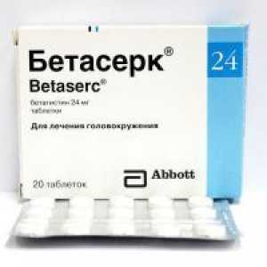 Betaserk - показания за употреба
