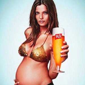 Мога ли бременна бира?