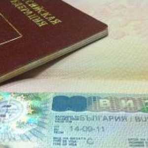 Имате ли нужда от виза в България?