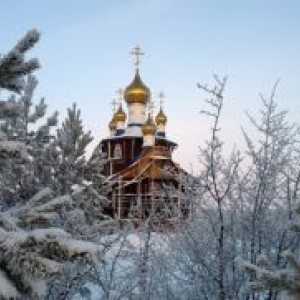 Православни празници през декември