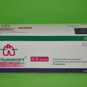 Pulmicort - аналози