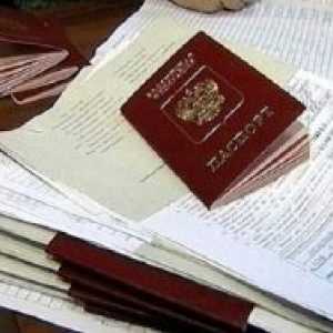 Валидност на паспорт
