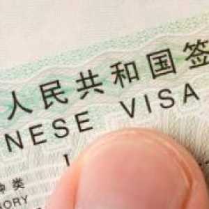 Visa в Китай за руснаците